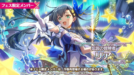 画像ギャラリー No.008のサムネイル画像 / 「このファン」,“2.5thアニバーサリーこのファン熱狂フェス”を開催
