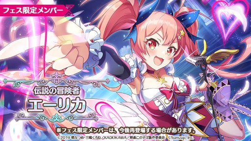 画像ギャラリー No.010のサムネイル画像 / 「このファン」,“2.5thアニバーサリーこのファン熱狂フェス”を開催