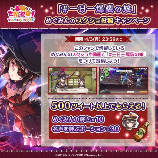 画像ギャラリー No.005のサムネイル画像 / 「このファン」“禁断の冒険者フェス入学!紅の魔法学園ガチャ”3月31日より開催