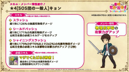 画像ギャラリー No.009のサムネイル画像 / 「このファン」×「涼宮ハルヒの憂鬱」のコラボイベントは7月31日15：00に開始。涼宮ハルヒ，キョンらSOS団のメンバー5人が登場