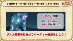 画像ギャラリー No.010のサムネイル画像 / 「このファン」×「涼宮ハルヒの憂鬱」のコラボイベントは7月31日15：00に開始。涼宮ハルヒ，キョンらSOS団のメンバー5人が登場