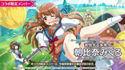 画像ギャラリー No.014のサムネイル画像 / 「このファン」×「涼宮ハルヒの憂鬱」のコラボイベントは7月31日15：00に開始。涼宮ハルヒ，キョンらSOS団のメンバー5人が登場
