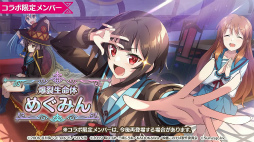 画像ギャラリー No.016のサムネイル画像 / 「このファン」×「涼宮ハルヒの憂鬱」のコラボイベントは7月31日15：00に開始。涼宮ハルヒ，キョンらSOS団のメンバー5人が登場