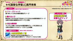 画像ギャラリー No.018のサムネイル画像 / 「このファン」×「涼宮ハルヒの憂鬱」のコラボイベントは7月31日15：00に開始。涼宮ハルヒ，キョンらSOS団のメンバー5人が登場