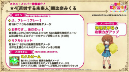 画像ギャラリー No.019のサムネイル画像 / 「このファン」×「涼宮ハルヒの憂鬱」のコラボイベントは7月31日15：00に開始。涼宮ハルヒ，キョンらSOS団のメンバー5人が登場
