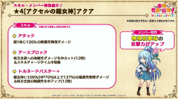 画像ギャラリー No.020のサムネイル画像 / 「このファン」×「涼宮ハルヒの憂鬱」のコラボイベントは7月31日15：00に開始。涼宮ハルヒ，キョンらSOS団のメンバー5人が登場