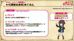 画像ギャラリー No.021のサムネイル画像 / 「このファン」×「涼宮ハルヒの憂鬱」のコラボイベントは7月31日15：00に開始。涼宮ハルヒ，キョンらSOS団のメンバー5人が登場