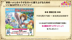 画像ギャラリー No.037のサムネイル画像 / 「このファン」×「涼宮ハルヒの憂鬱」のコラボイベントは7月31日15：00に開始。涼宮ハルヒ，キョンらSOS団のメンバー5人が登場