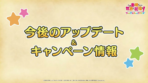 画像ギャラリー No.038のサムネイル画像 / 「このファン」×「涼宮ハルヒの憂鬱」のコラボイベントは7月31日15：00に開始。涼宮ハルヒ，キョンらSOS団のメンバー5人が登場