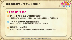 画像ギャラリー No.039のサムネイル画像 / 「このファン」×「涼宮ハルヒの憂鬱」のコラボイベントは7月31日15：00に開始。涼宮ハルヒ，キョンらSOS団のメンバー5人が登場