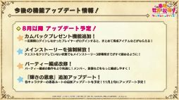 画像ギャラリー No.040のサムネイル画像 / 「このファン」×「涼宮ハルヒの憂鬱」のコラボイベントは7月31日15：00に開始。涼宮ハルヒ，キョンらSOS団のメンバー5人が登場