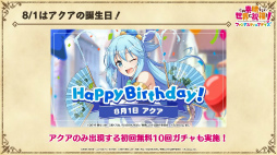 画像ギャラリー No.042のサムネイル画像 / 「このファン」×「涼宮ハルヒの憂鬱」のコラボイベントは7月31日15：00に開始。涼宮ハルヒ，キョンらSOS団のメンバー5人が登場