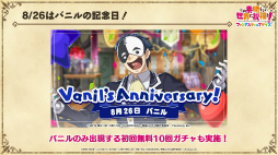 画像ギャラリー No.043のサムネイル画像 / 「このファン」×「涼宮ハルヒの憂鬱」のコラボイベントは7月31日15：00に開始。涼宮ハルヒ，キョンらSOS団のメンバー5人が登場