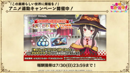 画像ギャラリー No.045のサムネイル画像 / 「このファン」×「涼宮ハルヒの憂鬱」のコラボイベントは7月31日15：00に開始。涼宮ハルヒ，キョンらSOS団のメンバー5人が登場