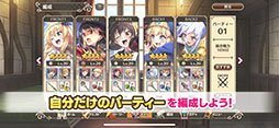 この素晴らしい世界に祝福を!ファンタスティックデイズ