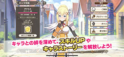 この素晴らしい世界に祝福を!ファンタスティックデイズ