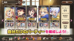 この素晴らしい世界に祝福を！ファンタスティックデイズ