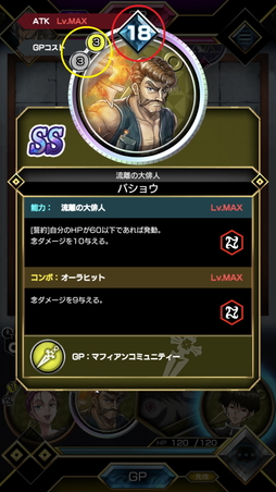 画像ギャラリー No.008のサムネイル画像 / 「HUNTER×HUNTER アリーナバトル」先行プレイレポート。名シーンの数々を盤面で再現するカードバトルゲーム