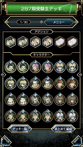 画像ギャラリー No.010のサムネイル画像 / 「HUNTER×HUNTER アリーナバトル」先行プレイレポート。名シーンの数々を盤面で再現するカードバトルゲーム