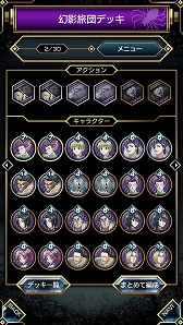 画像ギャラリー No.011のサムネイル画像 / 「HUNTER×HUNTER アリーナバトル」先行プレイレポート。名シーンの数々を盤面で再現するカードバトルゲーム