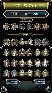画像ギャラリー No.012のサムネイル画像 / 「HUNTER×HUNTER アリーナバトル」先行プレイレポート。名シーンの数々を盤面で再現するカードバトルゲーム