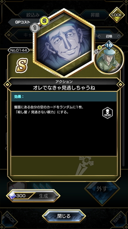 画像ギャラリー No.013のサムネイル画像 / 「HUNTER×HUNTER アリーナバトル」先行プレイレポート。名シーンの数々を盤面で再現するカードバトルゲーム