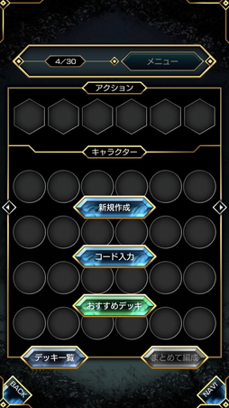 画像ギャラリー No.017のサムネイル画像 / 「HUNTER×HUNTER アリーナバトル」先行プレイレポート。名シーンの数々を盤面で再現するカードバトルゲーム