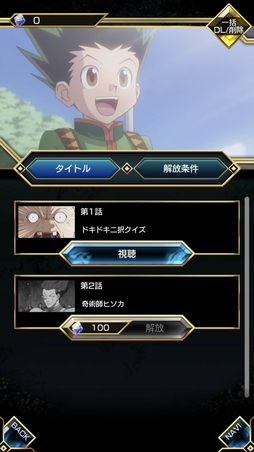 画像ギャラリー No.019のサムネイル画像 / 「HUNTER×HUNTER アリーナバトル」先行プレイレポート。名シーンの数々を盤面で再現するカードバトルゲーム
