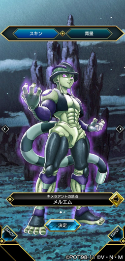 画像ギャラリー No.003のサムネイル画像 / 「HUNTER×HUNTER アリーナバトル」,新グループ「キメラアント」のカードを50枚以上追加。記念のプレゼントも