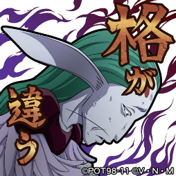 画像ギャラリー No.004のサムネイル画像 / 「HUNTER×HUNTER アリーナバトル」,新グループ「キメラアント」のカードを50枚以上追加。記念のプレゼントも