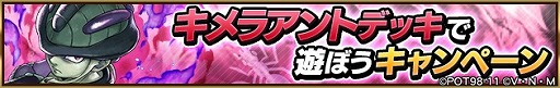 画像ギャラリー No.002のサムネイル画像 / 「HUNTER×HUNTER アリーナバトル」,SSシャルナークが登場するアリバトフェスが開催