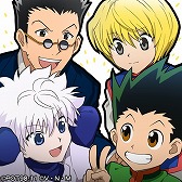 画像ギャラリー No.002のサムネイル画像 / 「HUNTER×HUNTER アリーナバトル」,ハーフアニバーサリー記念キャンペーン