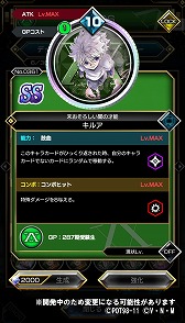 画像ギャラリー No.006のサムネイル画像 / 「HUNTER×HUNTER アリーナバトル」,ハーフアニバーサリー記念キャンペーン