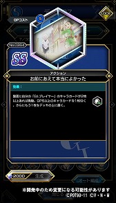 画像ギャラリー No.007のサムネイル画像 / 「HUNTER×HUNTER アリーナバトル」,ハーフアニバーサリー記念キャンペーン