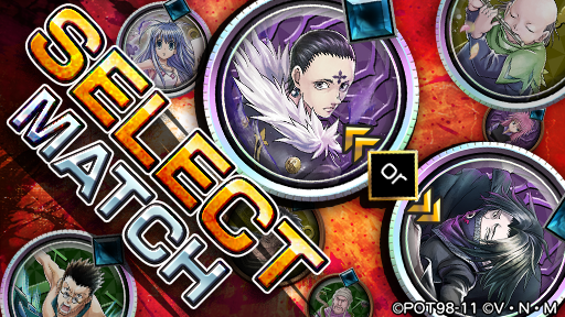 画像ギャラリー No.002のサムネイル画像 / 「HUNTER×HUNTER アリーナバトル」，キメラアントから4枚の新SSキャラカードが登場