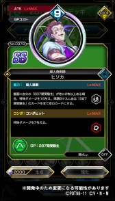 画像ギャラリー No.004のサムネイル画像 / 「HUNTER×HUNTER アリーナバトル」でヒソカ,イルミ,フィンクスが登場するアリバトフェスを実施
