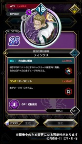画像ギャラリー No.006のサムネイル画像 / 「HUNTER×HUNTER アリーナバトル」でヒソカ,イルミ,フィンクスが登場するアリバトフェスを実施