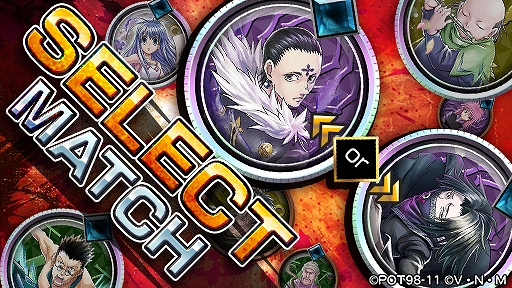 画像ギャラリー No.008のサムネイル画像 / 「HUNTER×HUNTER アリーナバトル」,ゴレイヌとコムギの新SSカードが登場するガチャが10月17日から開催