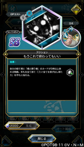 画像ギャラリー No.002のサムネイル画像 / 「HUNTER×HUNTER アリバト」ATK70 ゴンの生成カードが登場