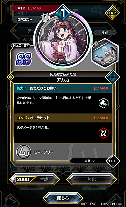 画像ギャラリー No.002のサムネイル画像 / 「HUNTER×HUNTER アリーナバトル」，さまざまなイベントやキャンペーンが開催