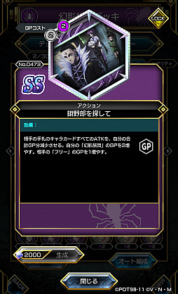 画像ギャラリー No.004のサムネイル画像 / 「HUNTER×HUNTER アリーナバトル」，さまざまなイベントやキャンペーンが開催