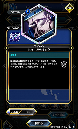 画像ギャラリー No.005のサムネイル画像 / 「HUNTER×HUNTER アリーナバトル」，さまざまなイベントやキャンペーンが開催