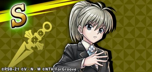 画像ギャラリー No.008のサムネイル画像 / 「HUNTER×HUNTER アリーナバトル」,1.5周年記念キャンペーン第2弾が開催