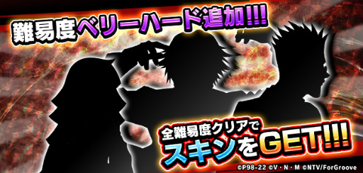 画像ギャラリー No.007のサムネイル画像 / 「HUNTER×HUNTER アリーナバトル」，2周年記念大型アップデートを実施