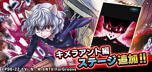 画像ギャラリー No.008のサムネイル画像 / 「HUNTER×HUNTER アリーナバトル」,アリバトフェスに“SSミト”など6枚の新カード登場