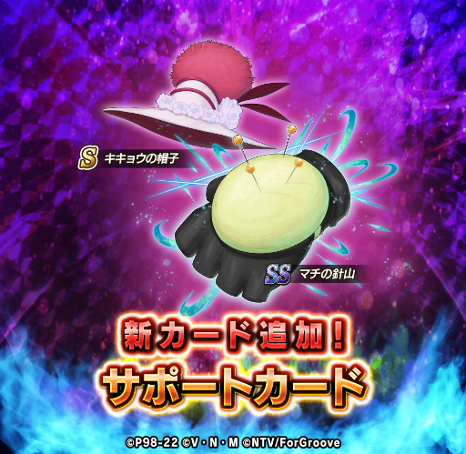 画像ギャラリー No.002のサムネイル画像 / 「HUNTER×HUNTER アリーナバトル」，アリバトフェスに新カードが4枚登場