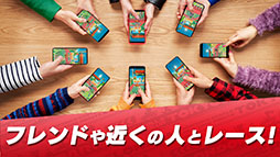マリオカート ツアー