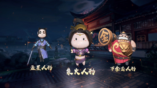 画像ギャラリー No.003のサムネイル画像 / 「流星アサシン・武侠デスティニー」，4つの事前登録特典の内容を公開