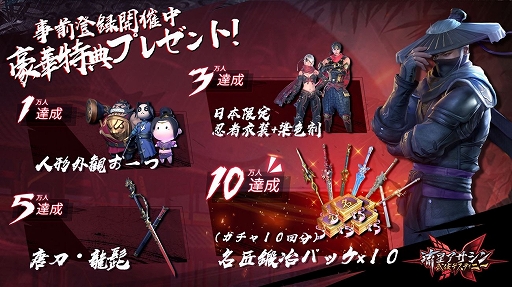 画像ギャラリー No.006のサムネイル画像 / 「流星アサシン・武侠デスティニー」，公式によるゲーム紹介告知が公開