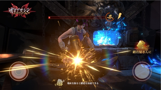 画像ギャラリー No.006のサムネイル画像 / 「流星アサシン・武侠デスティニー」の魅力となる武器の特徴や収集方法について紹介